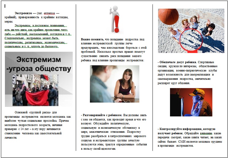 Изображения.